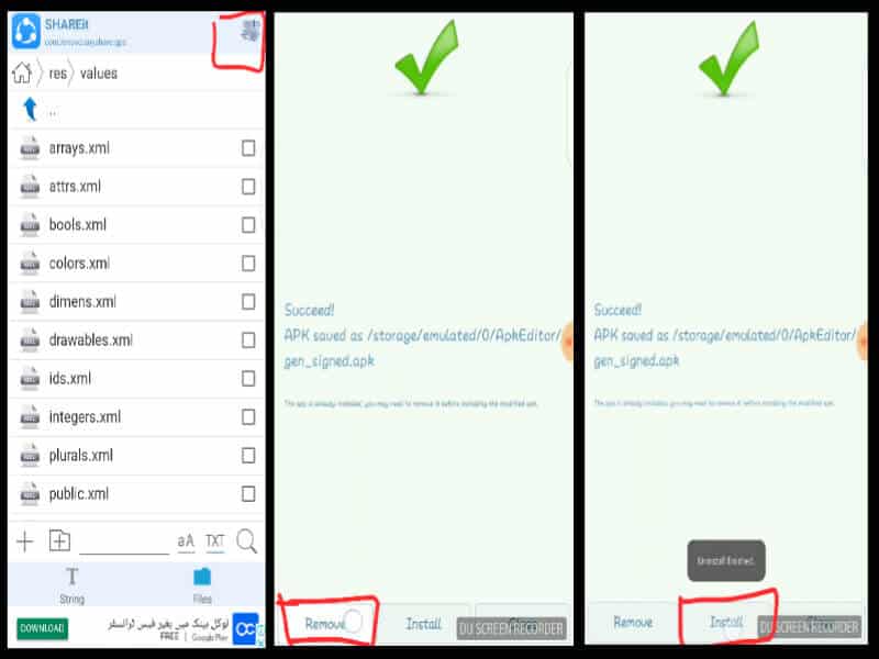 build-uninstall-intsall-shareit-dark-mode