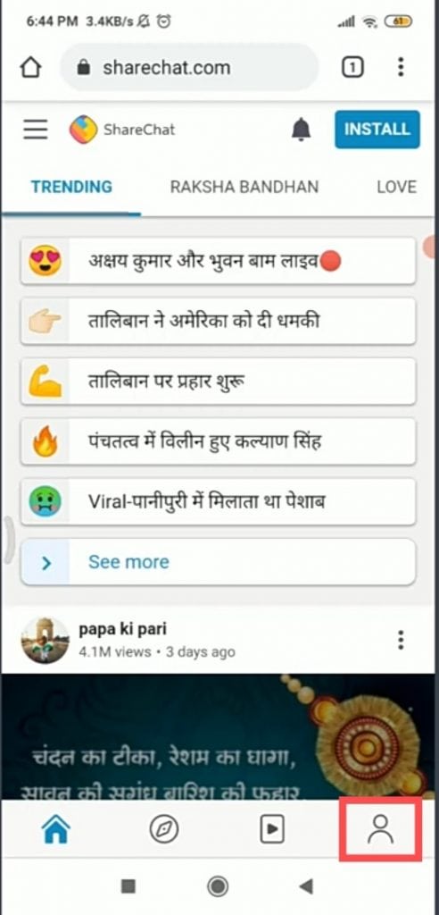 sharechat-profile